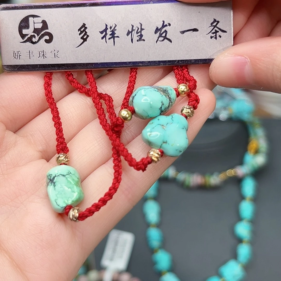 绿松石珠宝奇石未镶嵌多样性发货一件