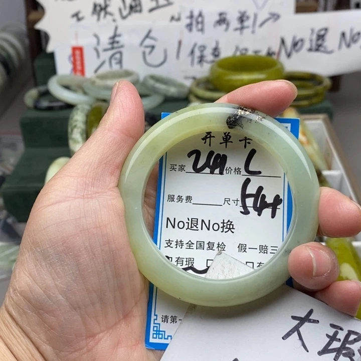 蛇纹石玉未镶嵌手镯