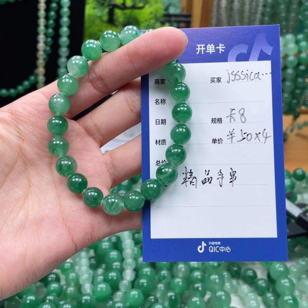 未镶嵌手串石英质玉（非洲翠）j****祥