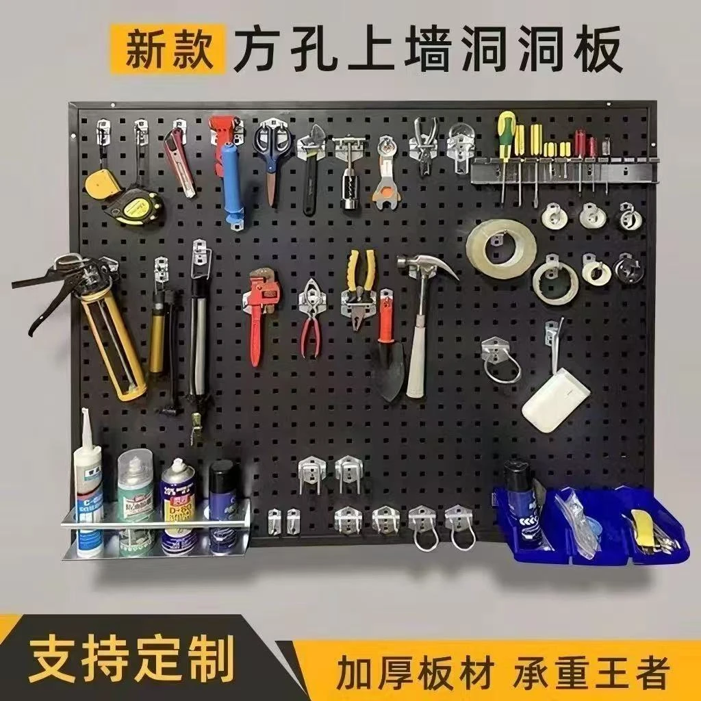 定制带边框圆孔洞洞板万能多孔挂板用于工具墙配件置物架