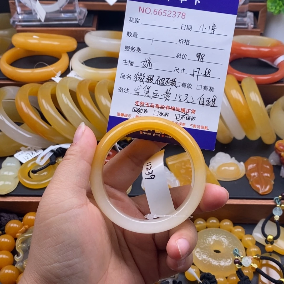 石英质玉（黄龙玉）未镶嵌手镯52378