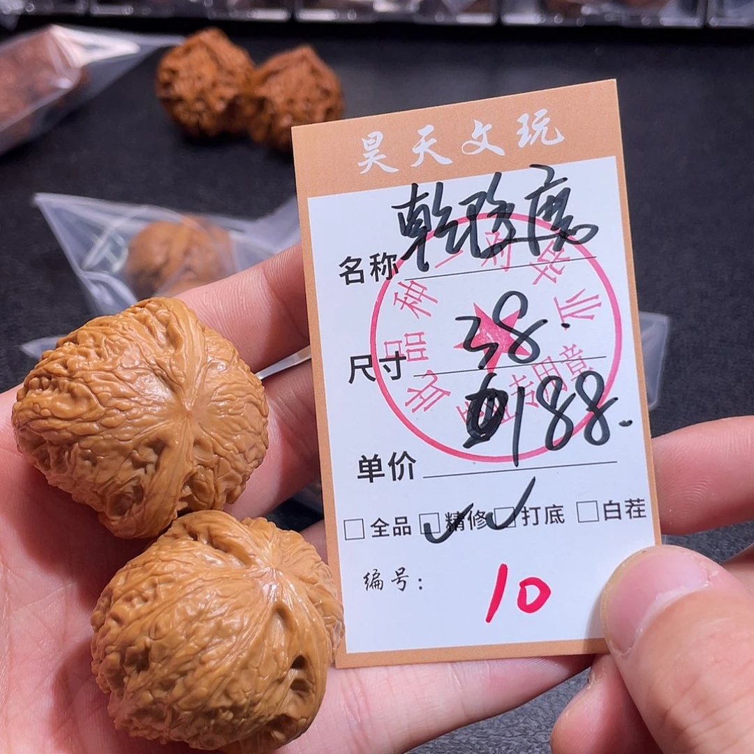 把件文玩核桃文玩核桃10