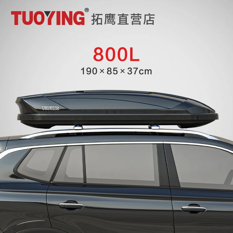 【800L】车顶行李箱SUV通用汽车改装