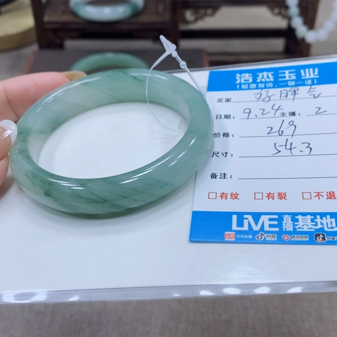 好***气未镶嵌手镯石英质玉