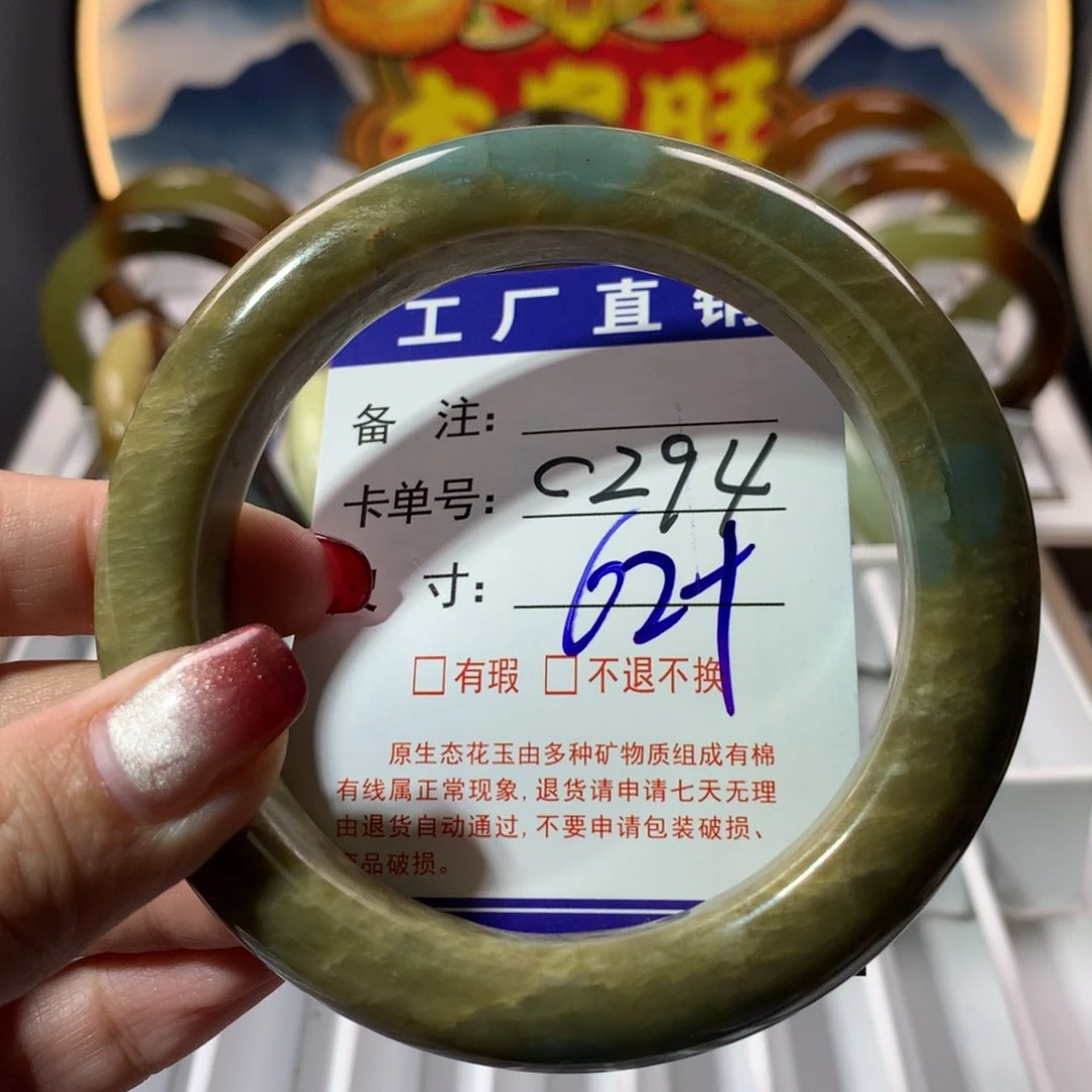 【闪购商品】蛇纹石玉手镯未镶嵌