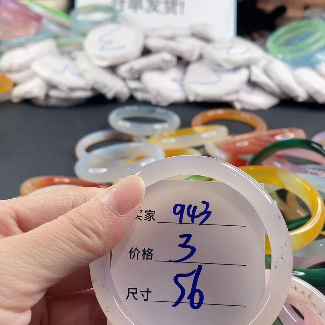 手镯玛瑙/玉髓未镶嵌