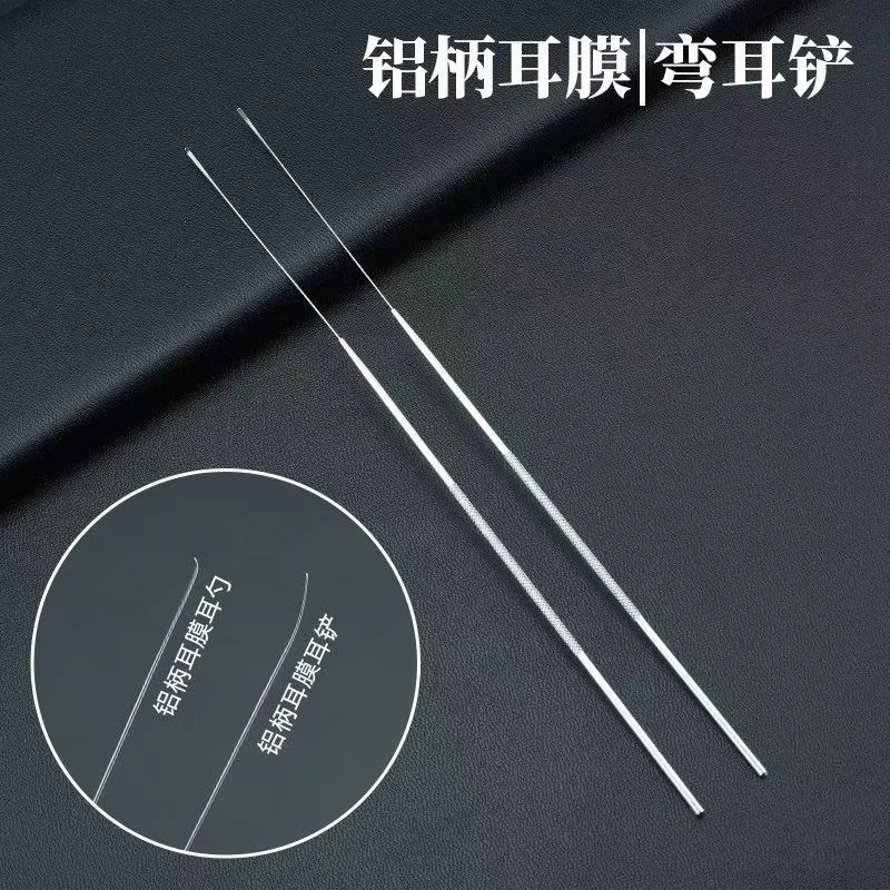 铝柄精品迷你耳勺耳铲采耳工具铝柄耳膜耳勺耳铲超细小前端超软弹