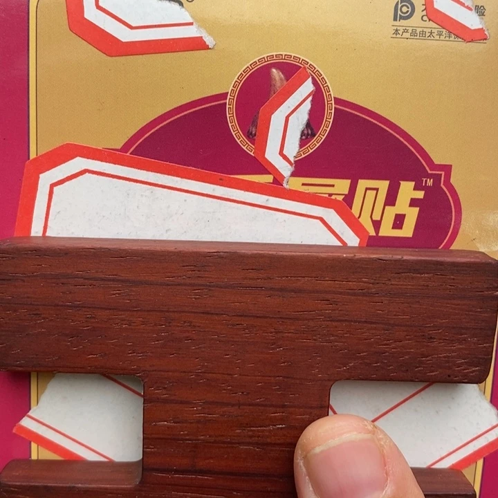 科檀（科特迪瓦檀木）