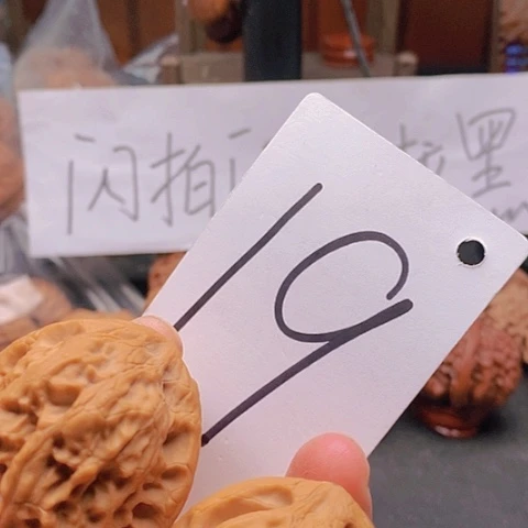 吊坠桃核40靠山王46克