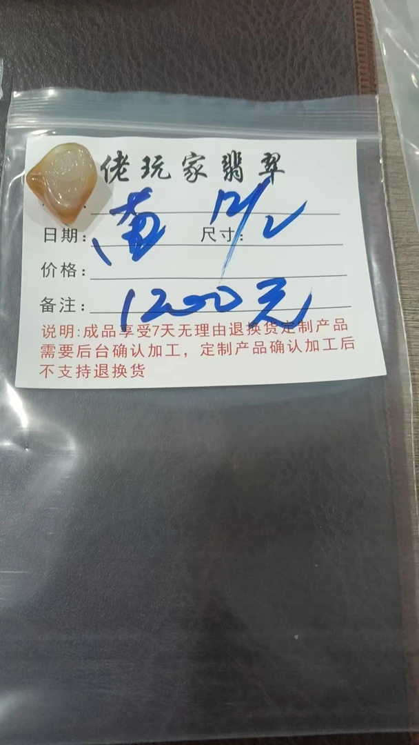 天然缅甸翡翠佛公