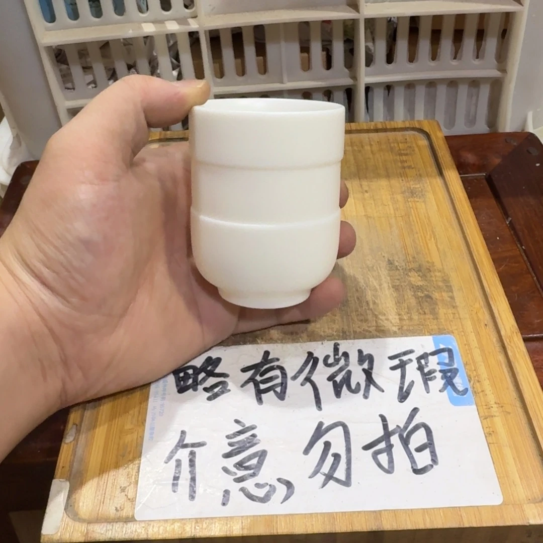微瑕疵介意勿拍陶瓷器皿A778
