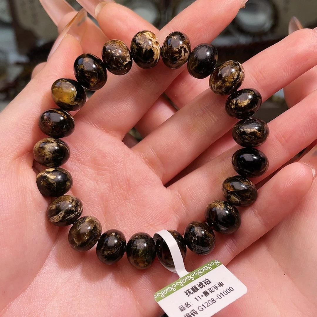 琥珀未镶嵌裸石抚顺琥珀11➕手串黑花