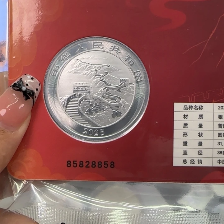 纯银长城卡85828858