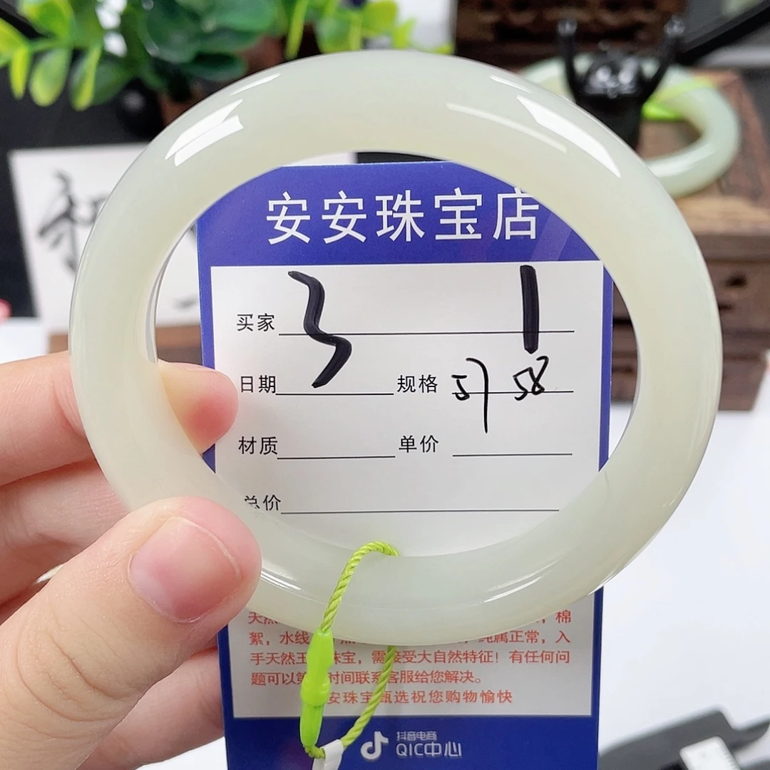 未镶嵌手镯和田玉