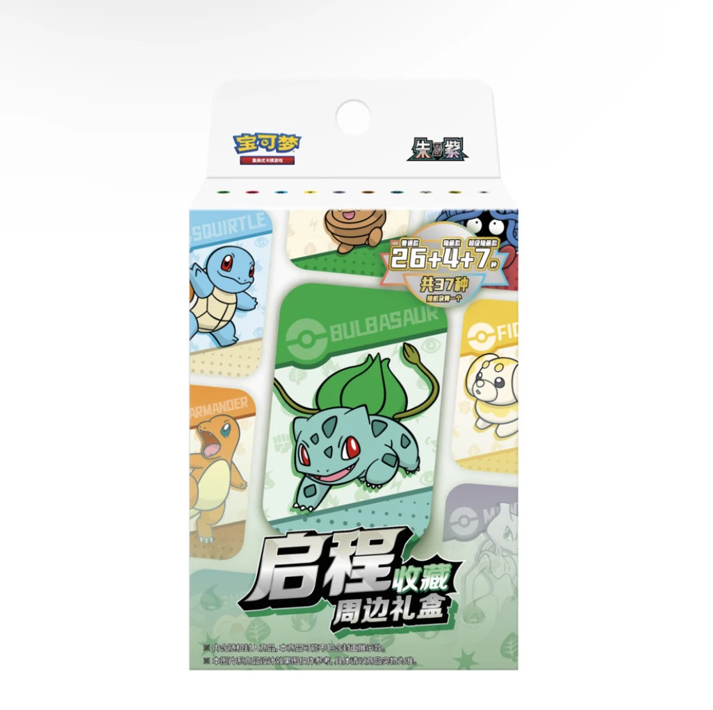 宝可梦PTCG启程收藏礼盒组队
