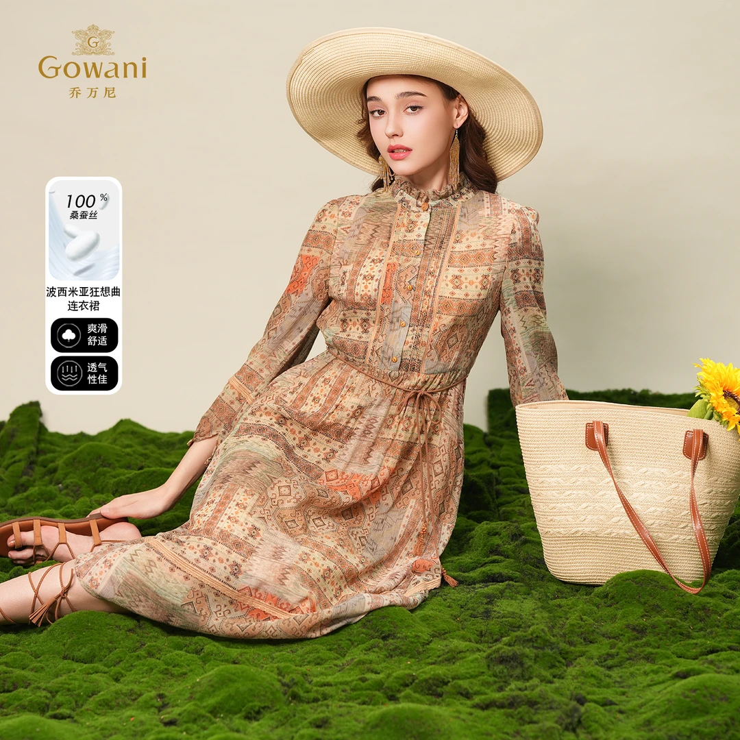 Gowani/乔万尼2025新款波西米亚度假风桑蚕丝连衣裙法式ED2E442