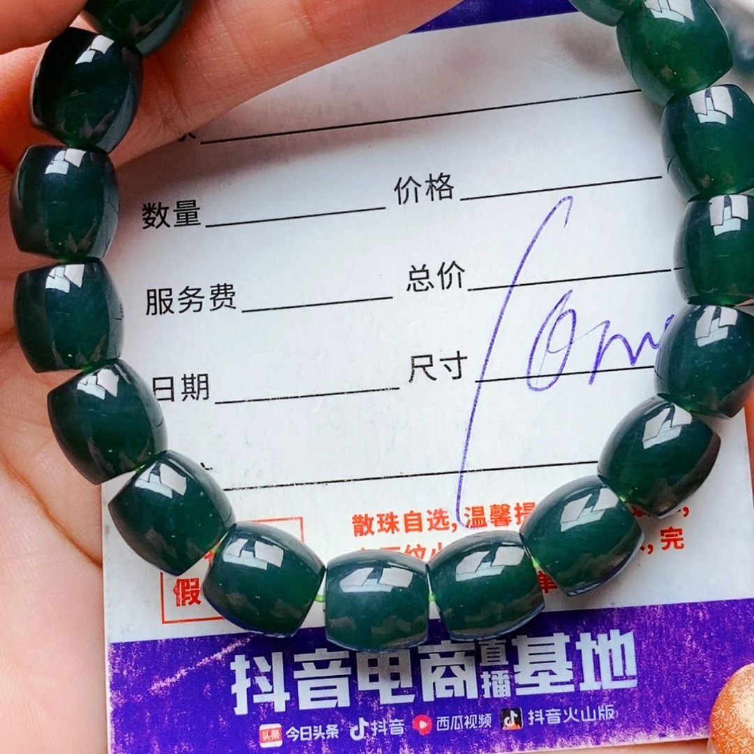 【闪购商品】未镶嵌手链翡翠翡翠