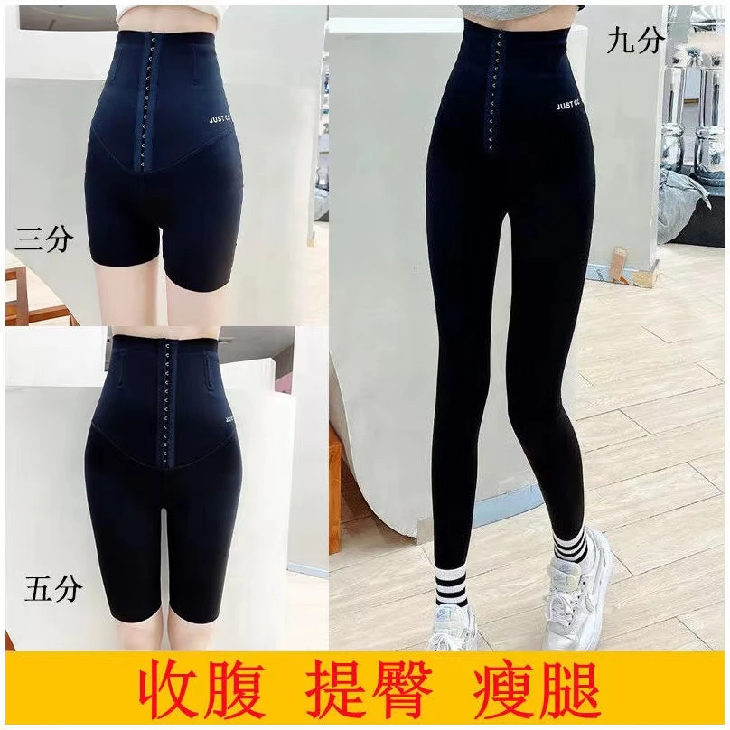 卡卡收腹高腰裤束腰芭比裤五分提臀三分安全塑形女瑜伽打底裤九分