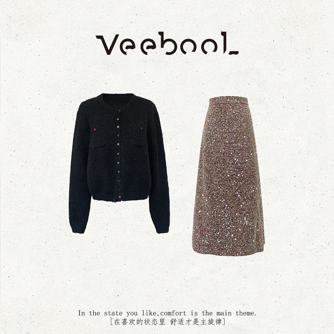 薇宝儿 Veebool【流光人鱼】入秋一整套休闲裙子套装B0146K-BN818F