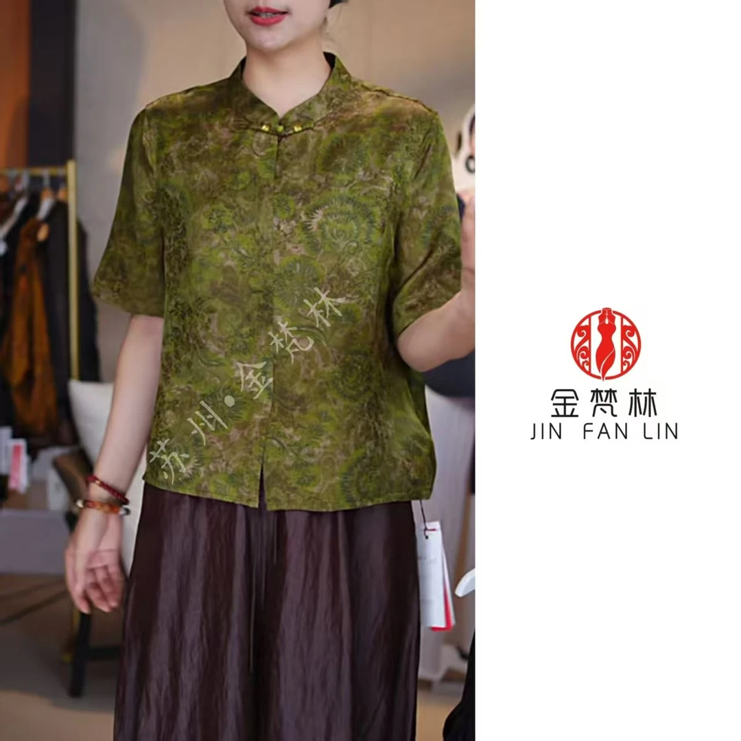 【绿槐入弦】双面穿高端新中式国风花萝老料旗袍领盘扣小上衣