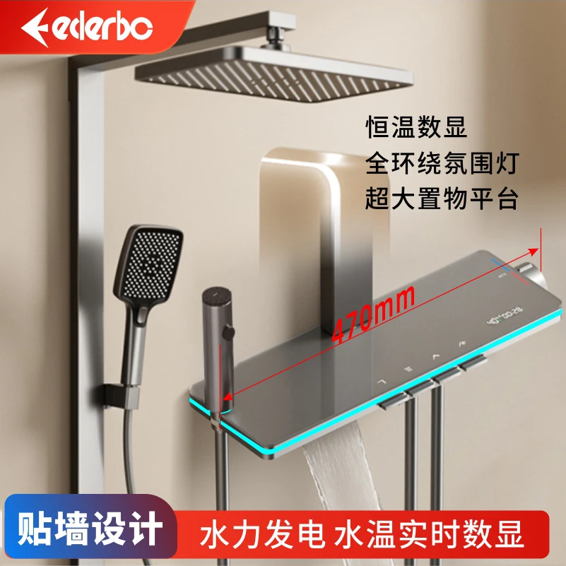 超大置物淋浴花洒套装家用恒温枪灰色方管贴墙增压淋浴室沐浴奶白