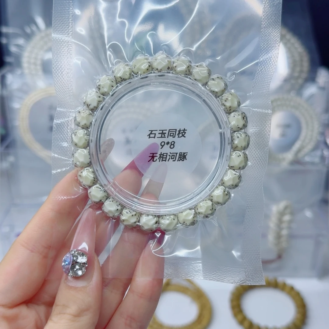 吊坠星月菩提9*8石玉无相河豚