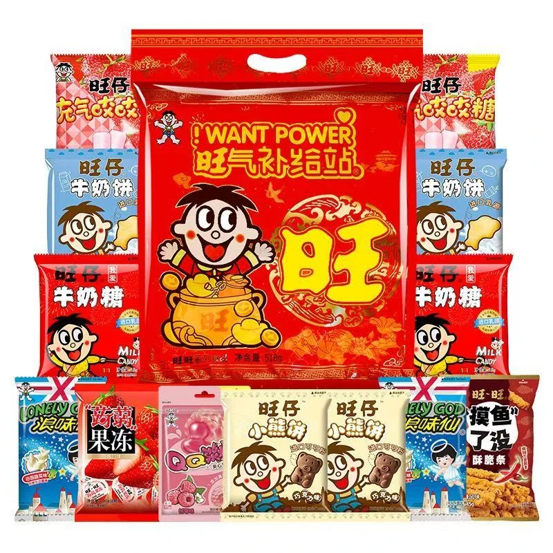 旺仔大礼包518克*两袋送礼过年年货零食组合儿童旺仔小吃休闲团购
