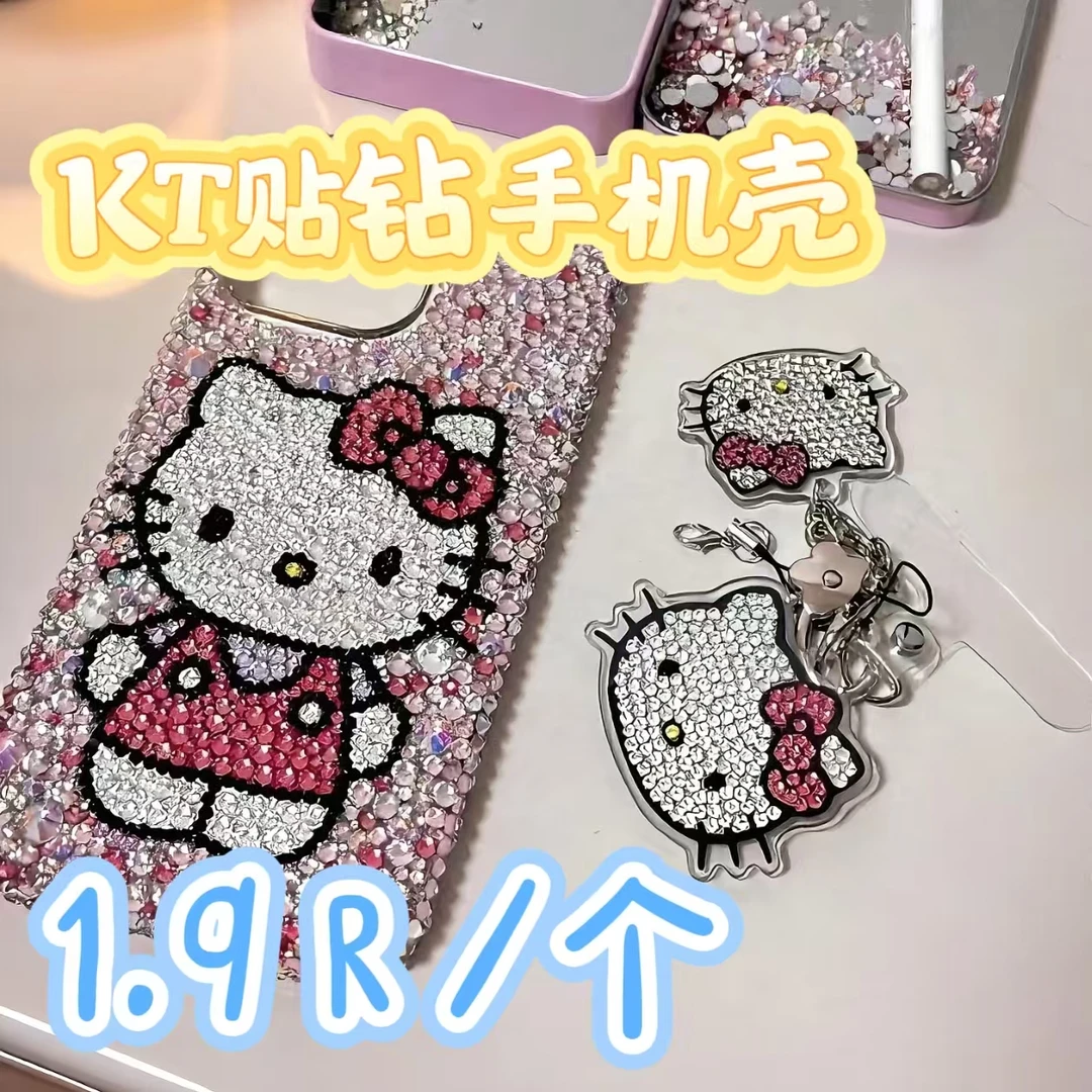 【HPY】hellokitty凯蒂猫贴钻手机壳材料包适用苹果/华为/小米全