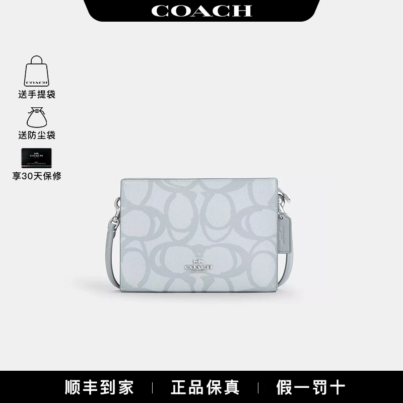 COACH/蔻驰女士单肩斜挎包手提包CBL93SVNB9