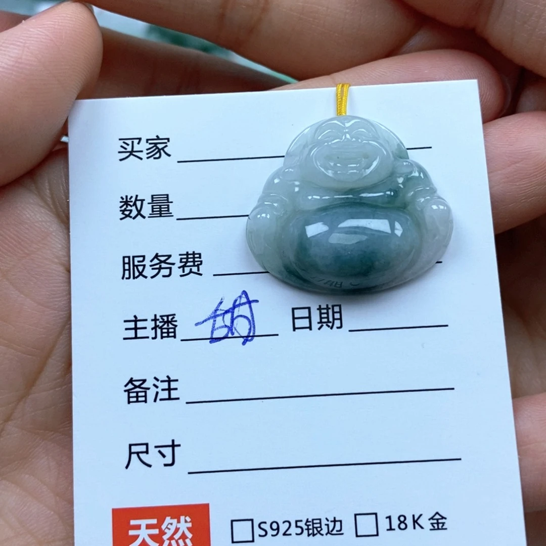 颈饰未镶嵌翡翠佛公