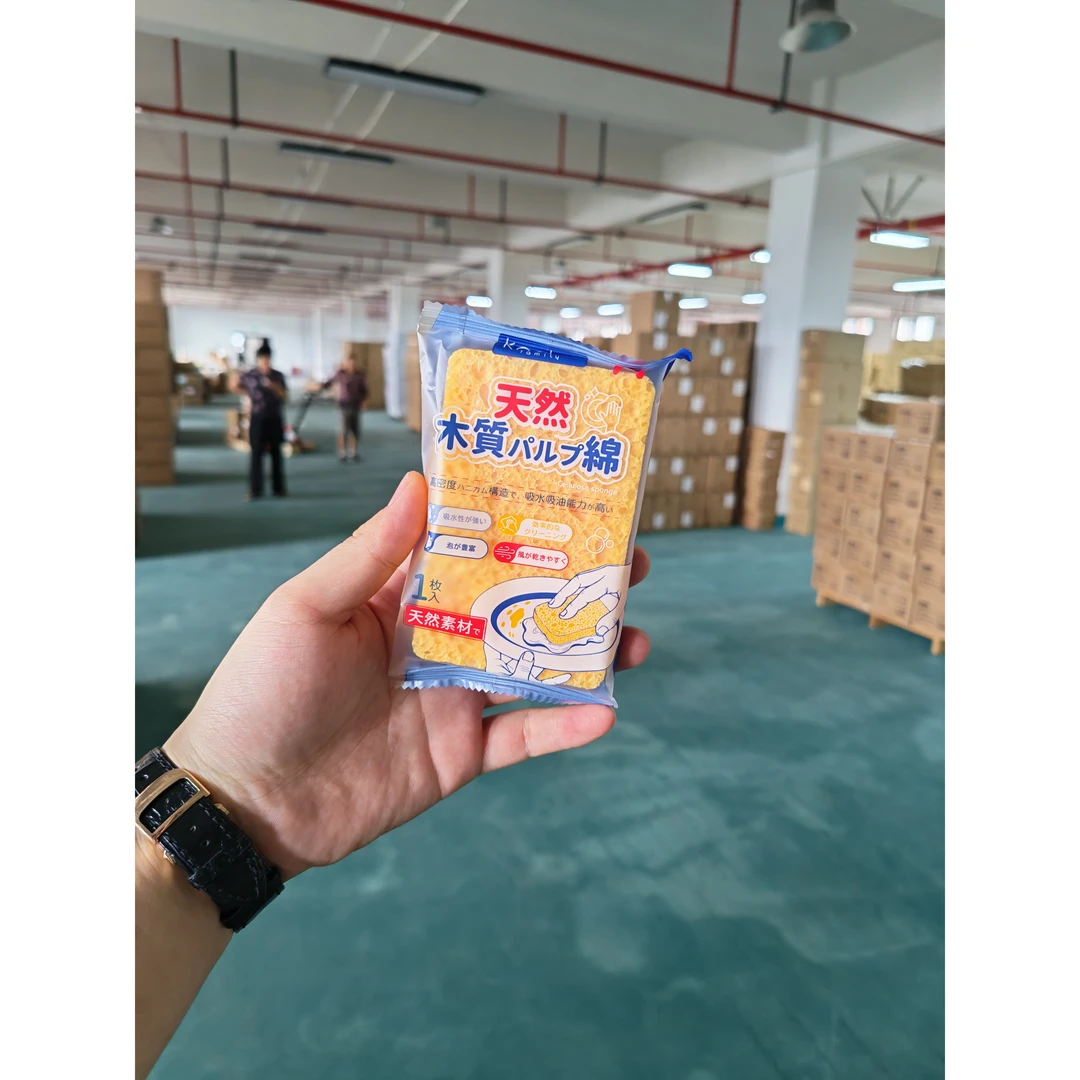 日本k家-天然木浆棉（1块）
