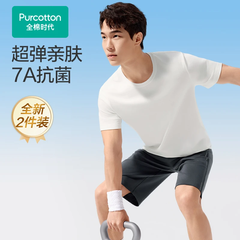 全棉时代T恤两件装男士打底短袖运动户外夏季透气亲肤凉感抗菌
