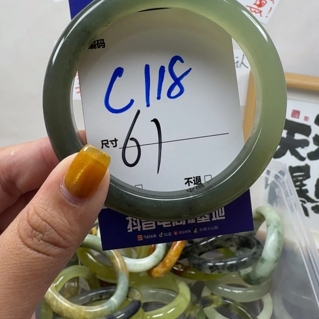 蛇纹石玉未镶嵌手镯118