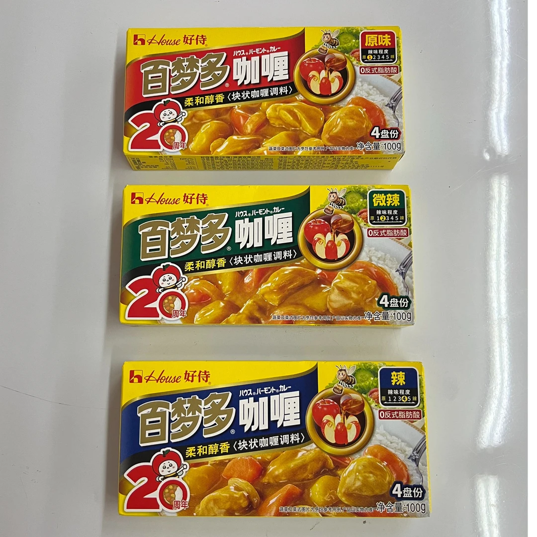 好侍百梦多咖喱 原味/微辣/辣味 100g