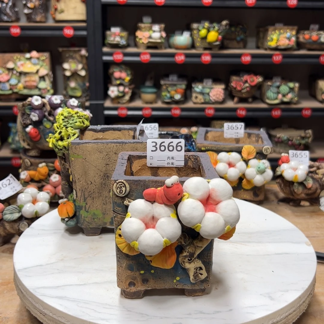 3666号，口7高12系列