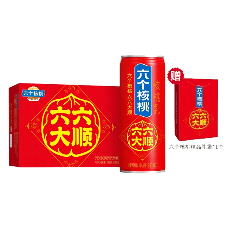 六个核桃六六大顺礼盒240ml*16罐中秋节日送礼植物蛋白核桃乳