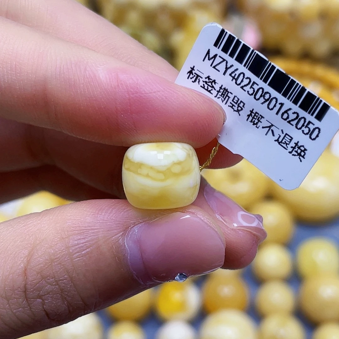 蜜蜡未镶嵌裸石11.8*10.0mm瑕