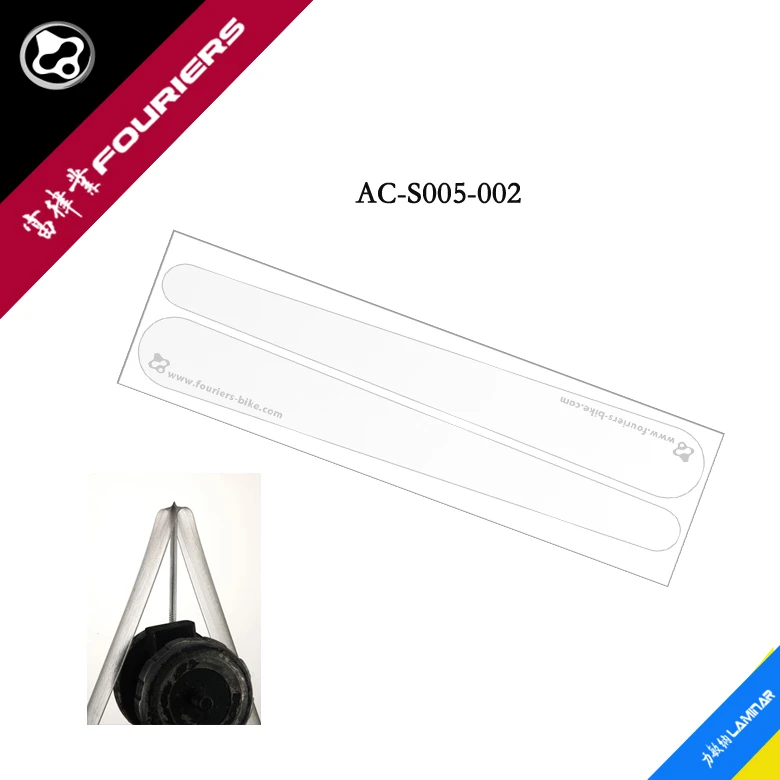 FOURIERS富律业 AC-S005-002自行车/山地车/公路车链条贴