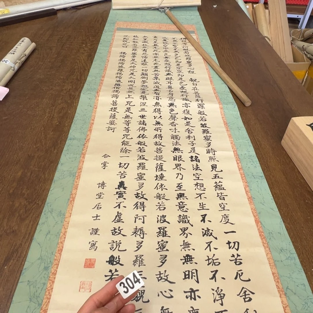 玩**志哈哈哈哈哈哈哈哈哈304