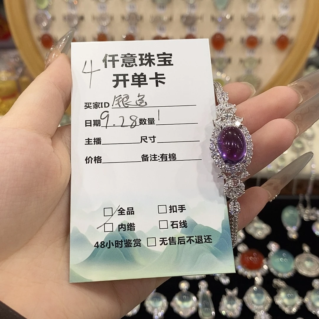银***泉紫晶手镯银S925镶嵌