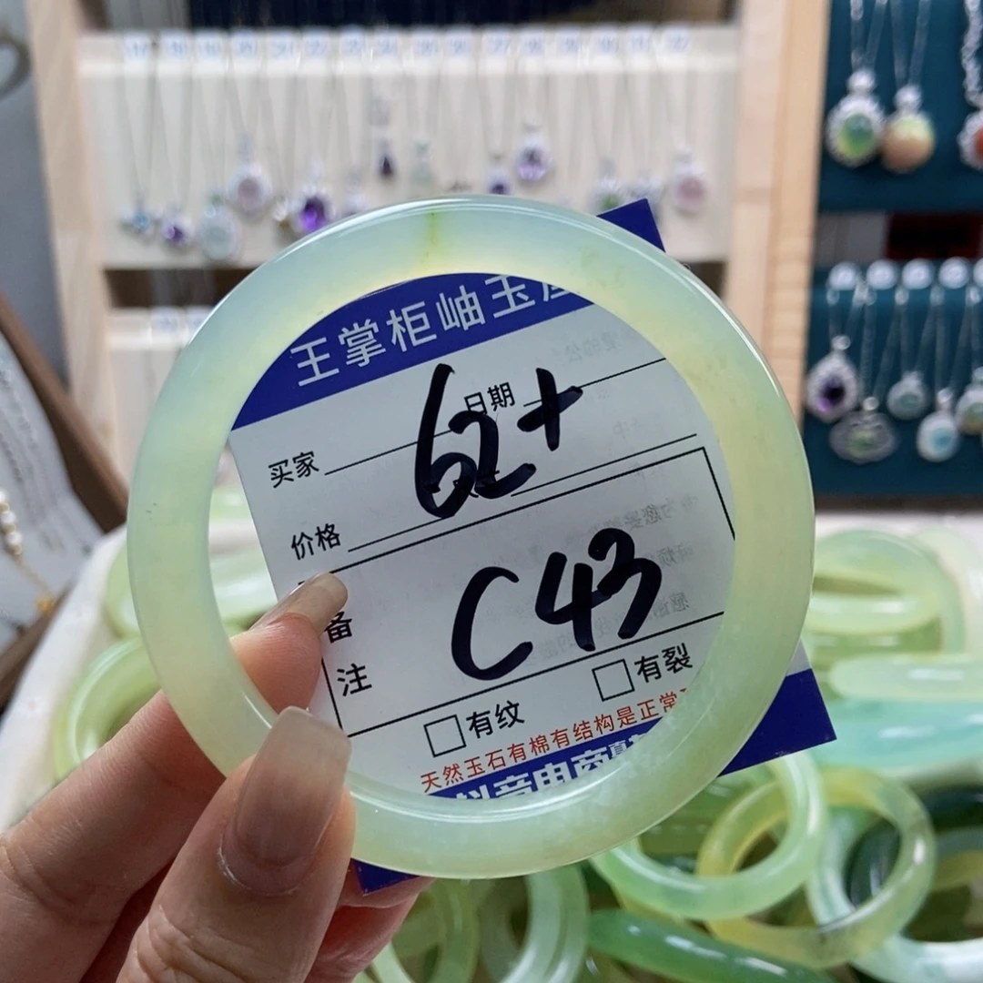 岫玉未镶嵌手镯手镯