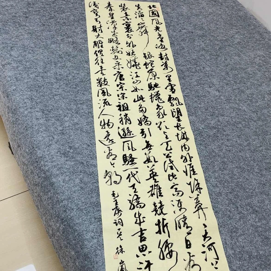 【闪购商品】书法北兰亭徐岚138×34