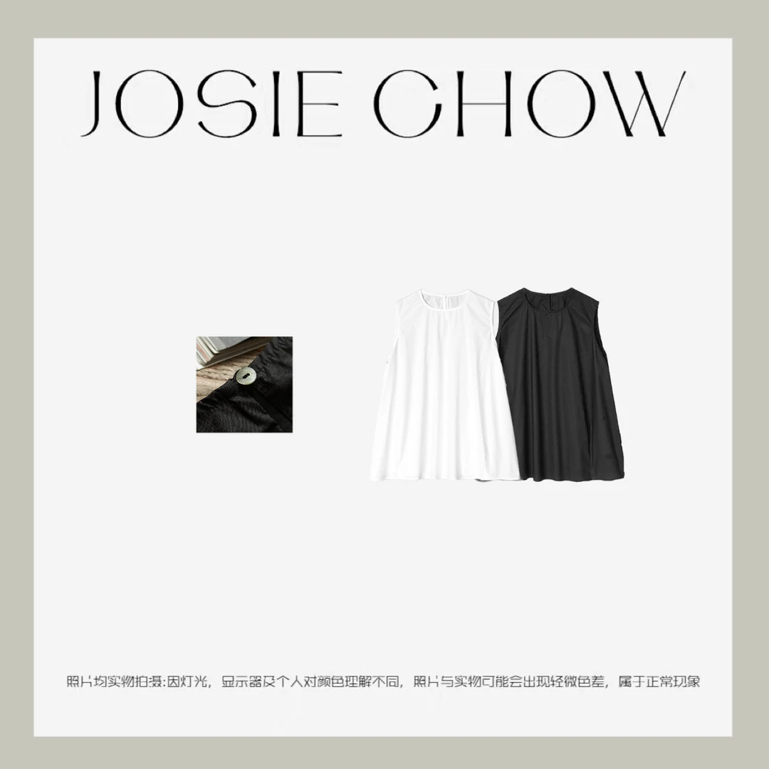 JOSIE CHOW【无领无袖】女款春夏密织棉质日式背心衬衫。JC121183