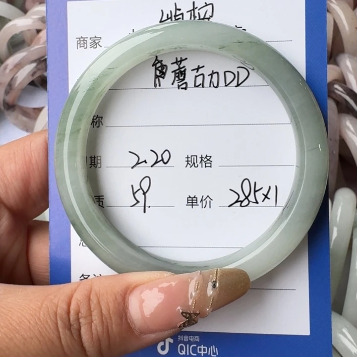 石英质玉手镯未镶嵌蘑***D