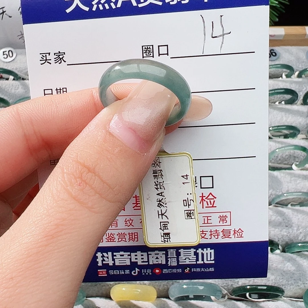 未镶嵌戒指翡翠?****?翡翠