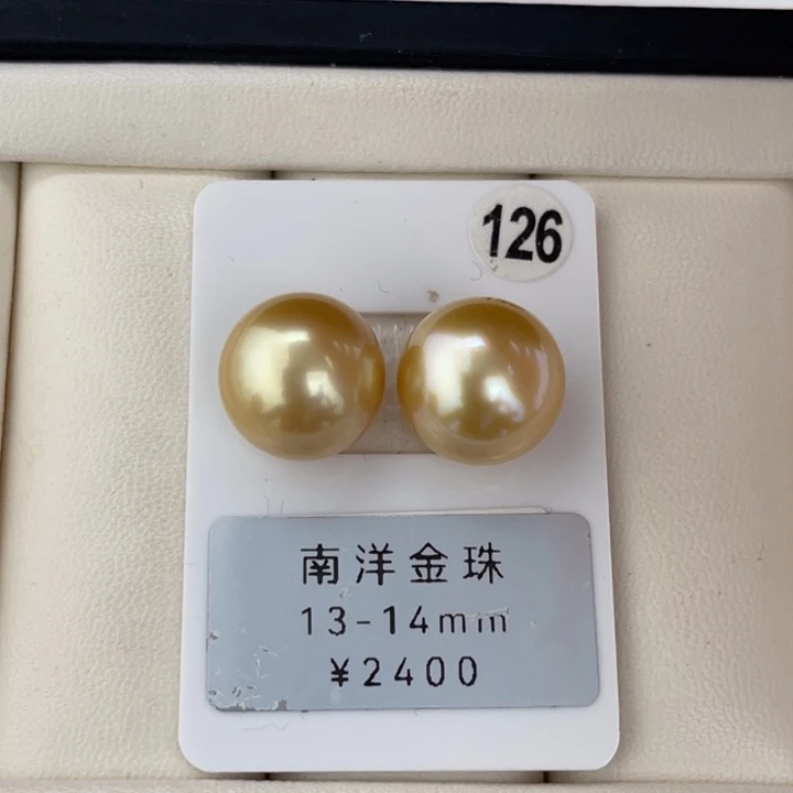 定制海水珍珠未镶嵌裸珠金珠对珠