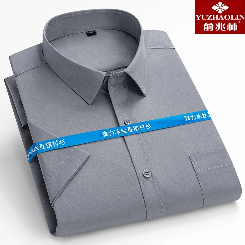 YUZHAOLIN/俞兆林衬衫男士短袖凉感冰丝时尚商务夏季新款高档衬衣