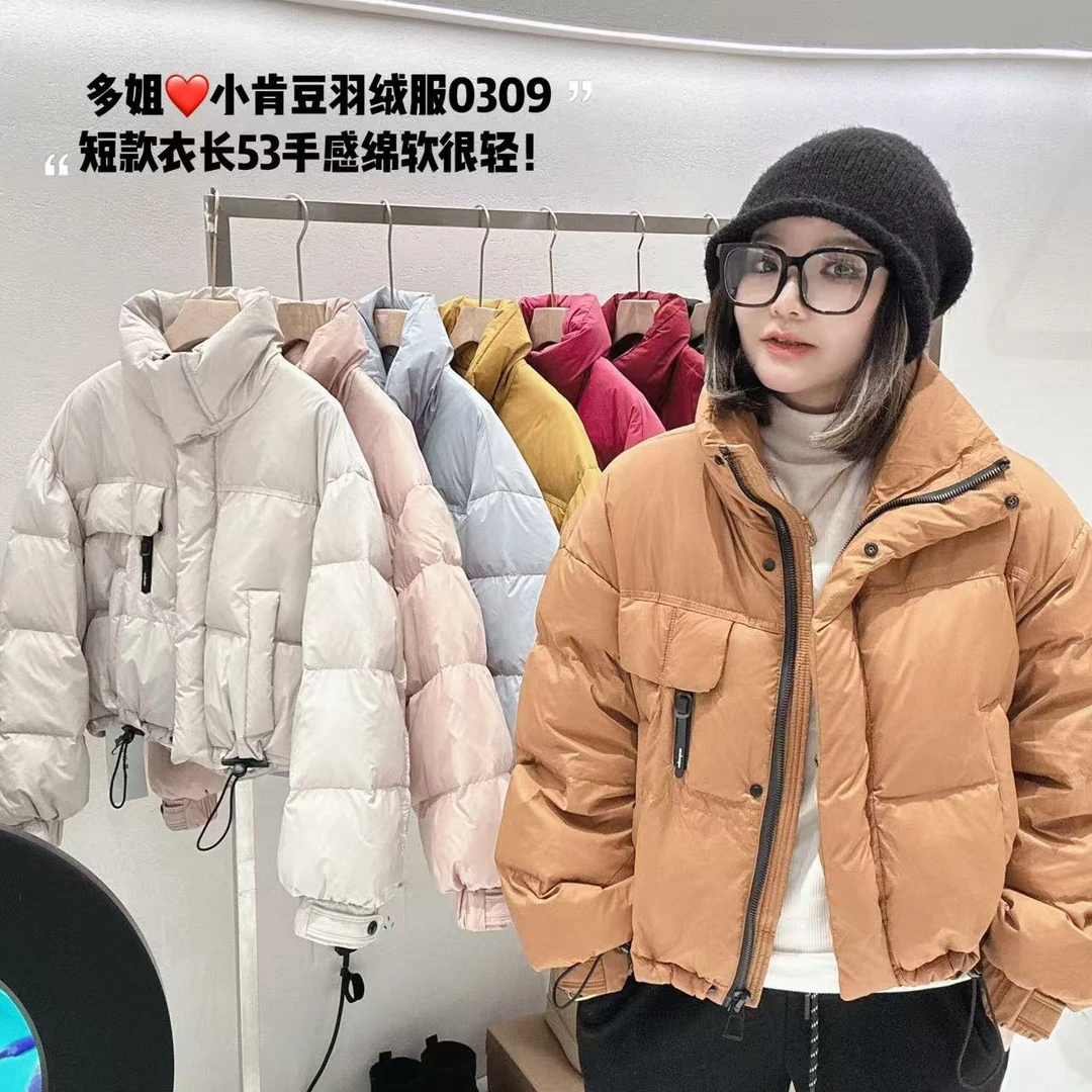 【多姐自卖】小肯豆短款羽绒服0309~轻软！冬季韩版面包服袄子外套