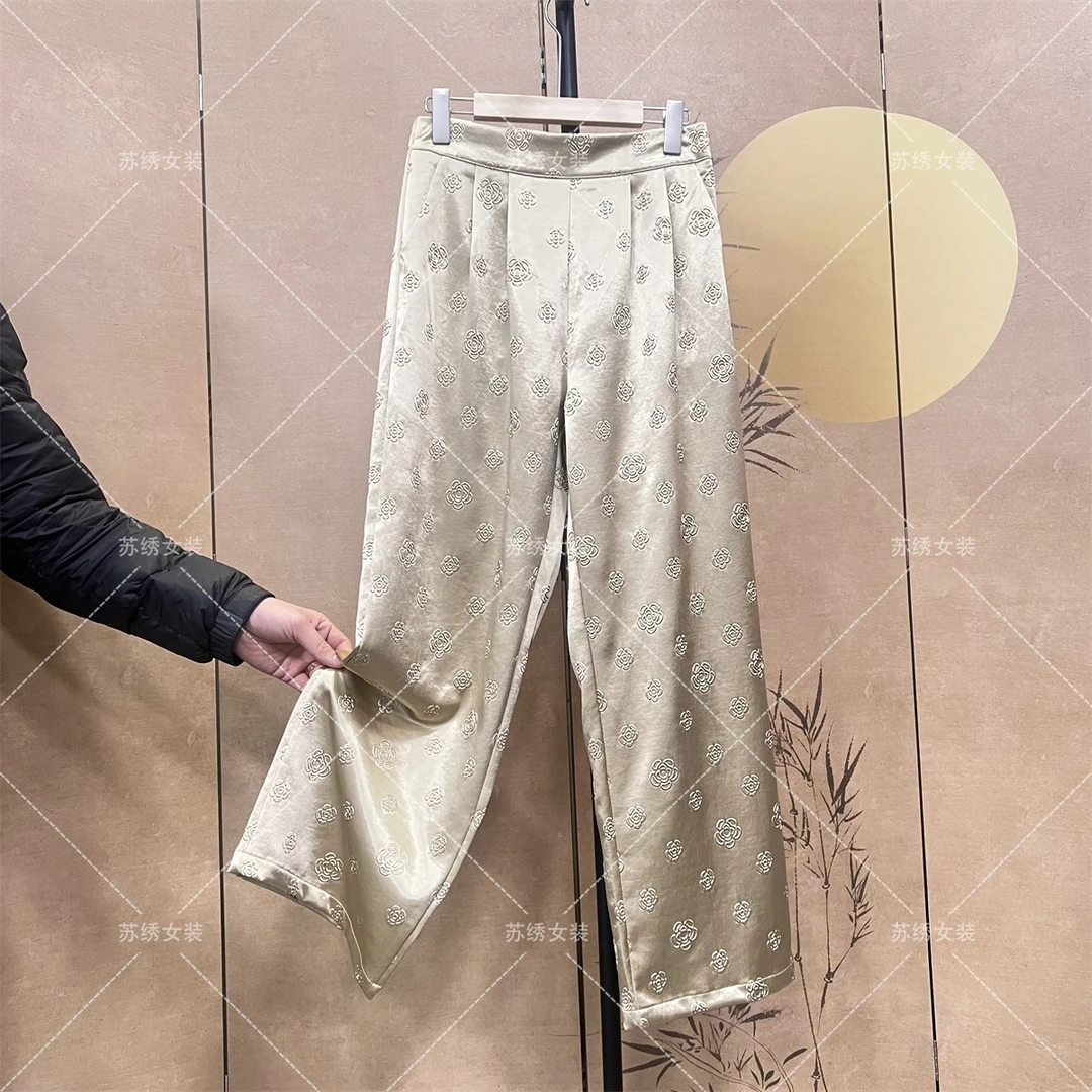 【老料玫瑰】重工压花气质时尚直筒裤百搭新中式国风垂感休闲长裤女