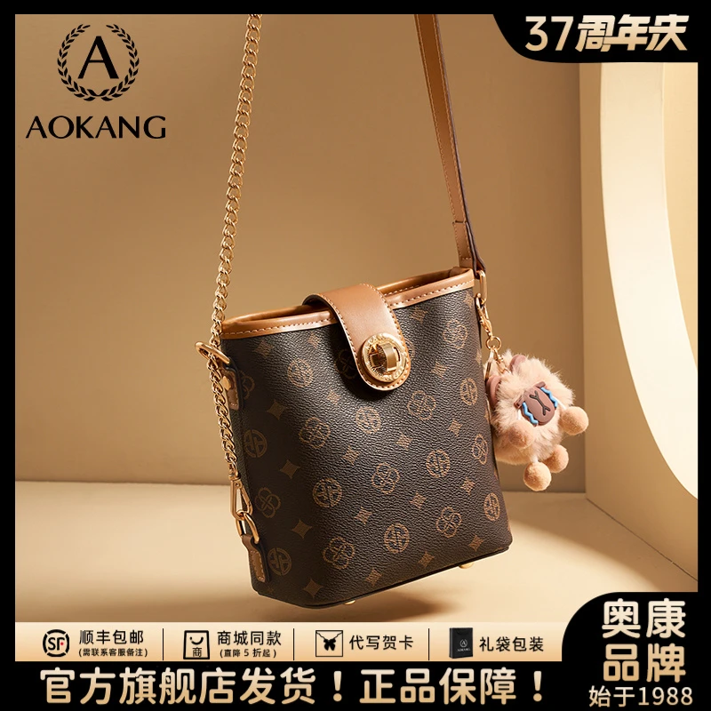 奥康包包女款爆款七夕礼物2025新款水桶包斜挎包大容量通勤夏天